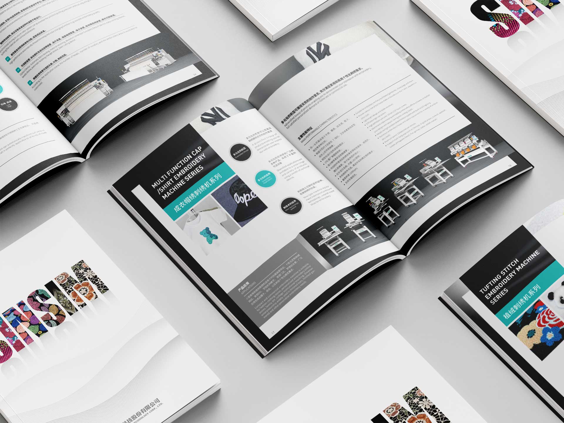 簽約浙江信勝科技股份有限公司宣傳冊設計制作！