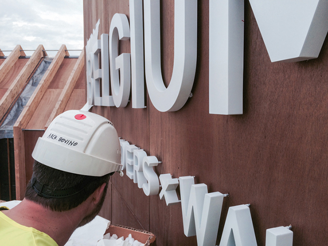 米蘭世博會比利時(shí)館視覺設(shè)計(jì)