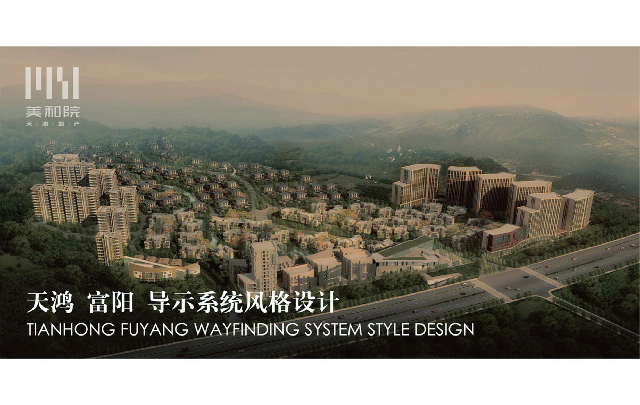 地產業品牌VI設計對企業名稱有哪些規范