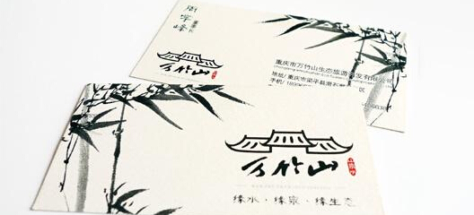 杭州品牌策劃緊跟潮流的全面設(shè)計