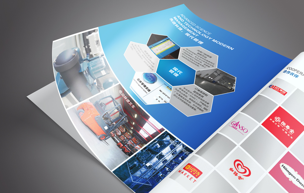 哪家宣傳冊設(shè)計(jì)多少錢最合理