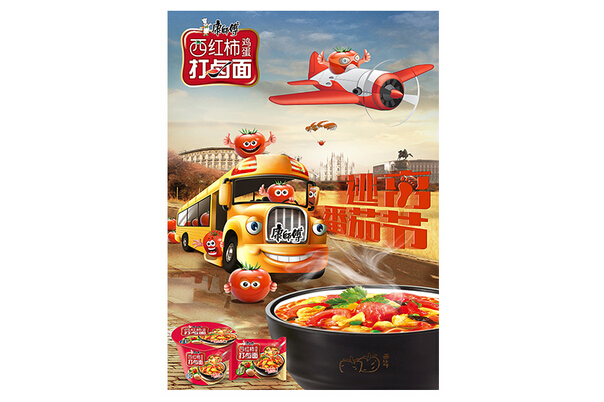 海報(bào)設(shè)計(jì)公司設(shè)計(jì)經(jīng)驗(yàn)介紹