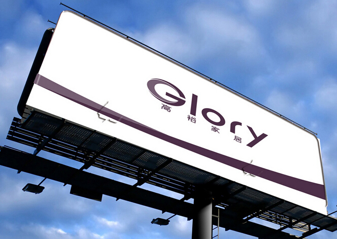 企業(yè)品牌設計如何走向大眾化