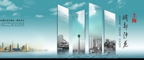 杭州海報廣告設計的表現手法