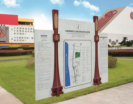 工業(yè)園導(dǎo)視設(shè)計(jì)應(yīng)該全方位無(wú)死角才好