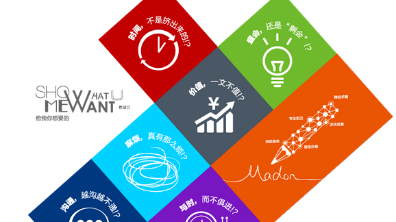 杭州公關(guān)活動(dòng)策劃怎樣設(shè)計(jì)目標(biāo)