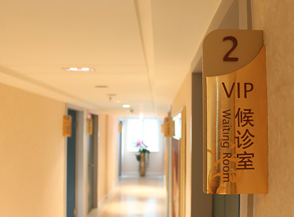 醫(yī)院導(dǎo)視系統(tǒng)設(shè)計