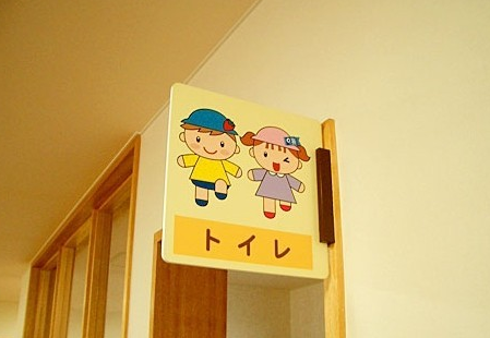 應該如何進行幼兒園導視設計