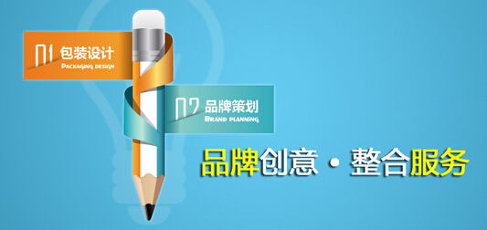 杭州VI設計主要關注哪些要素