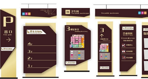 標(biāo)識導(dǎo)視設(shè)計的簡單介紹