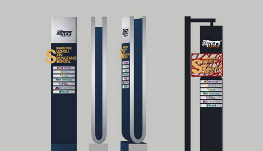 標(biāo)識(shí)導(dǎo)視設(shè)計(jì)的內(nèi)涵是什么