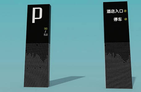 導(dǎo)視設(shè)計容易出現(xiàn)的一些偏差