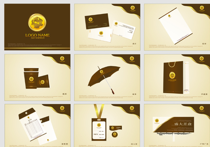 多不多人找杭州vi設計進行營銷策劃？