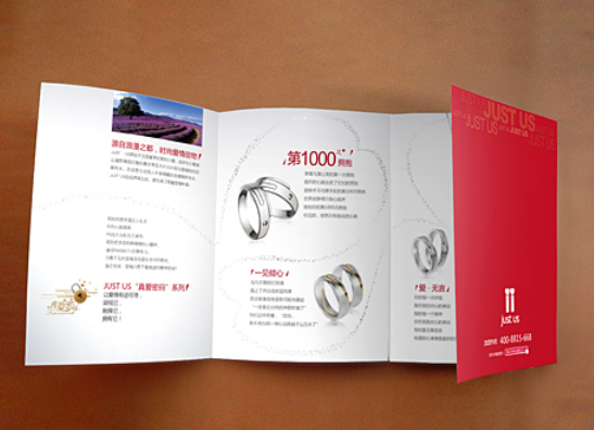 企業品牌策劃方案應該如何確定？