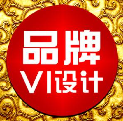 想要設(shè)計(jì)品牌形象就找杭州品牌設(shè)計(jì)