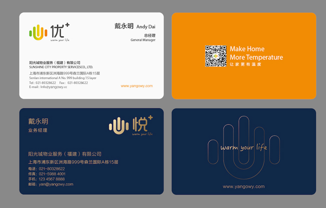 品牌形象設(shè)計(jì)的重要性是什么？