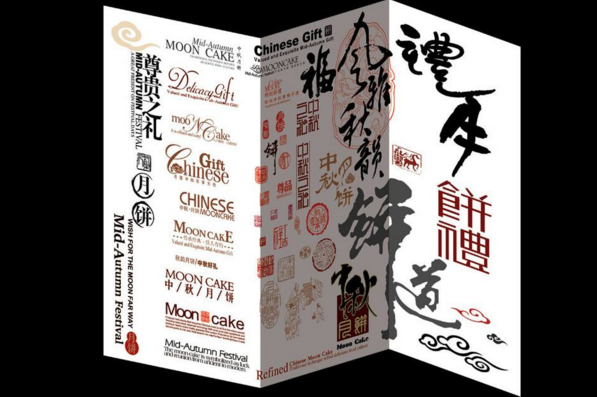 字體包裝設計的重要性！怎么樣去設計字體包裝字體！
