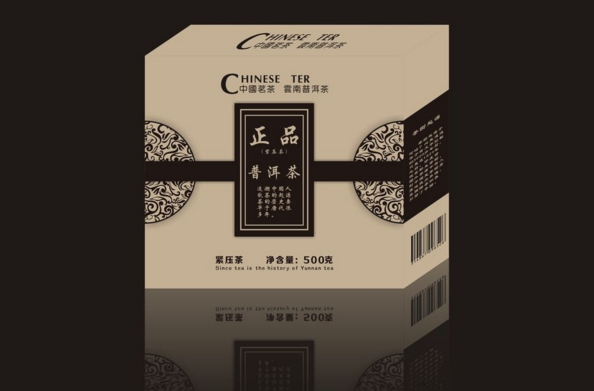 茶葉包裝設(shè)計(jì)公司古老的歷史最讓人喜歡！如何透過茶葉包裝設(shè)計(jì)公司了解