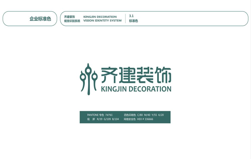 中國企業(yè)對待戰(zhàn)略管理的常見誤區(qū)