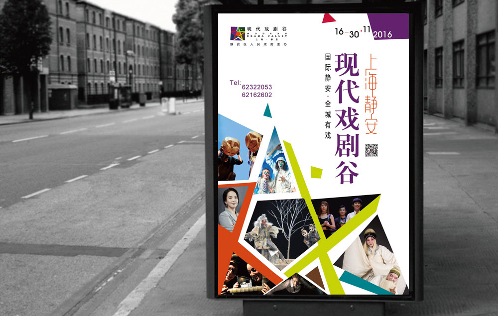 杭州品牌全案設(shè)計(jì)分析，如何做好餐廳品牌設(shè)計(jì)？