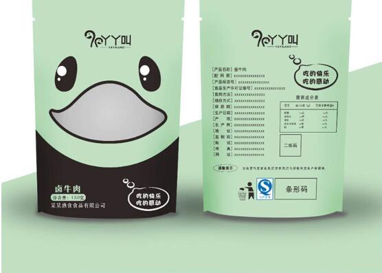 產品品牌包裝設計包括兩個部分 產品品牌包裝設計形式和畫面都要重視