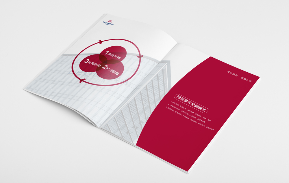 如何做好特許經營品牌的全年品牌策劃？