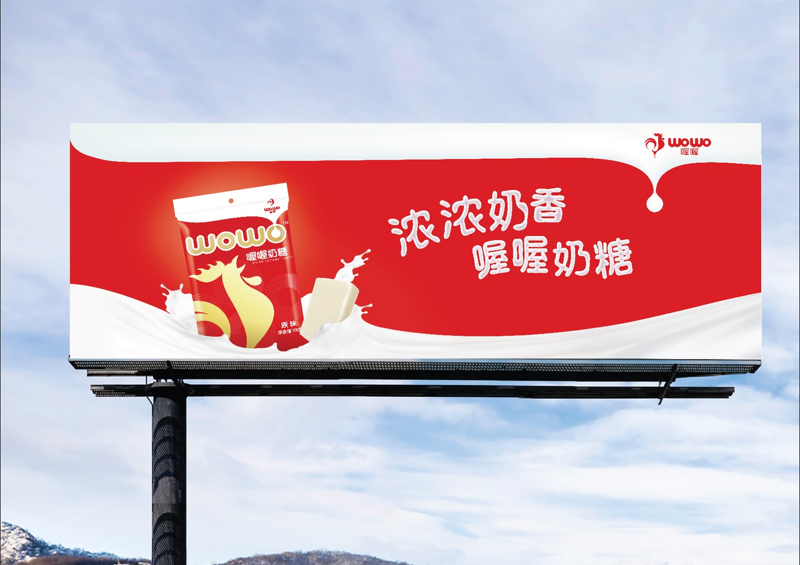 企業(yè)標志設計的表現方式