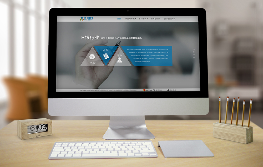 如何進(jìn)行品牌發(fā)展戰(zhàn)略？