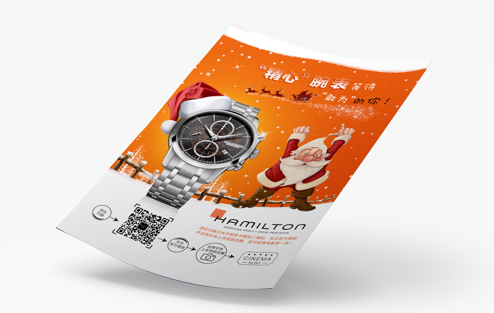 品牌廣告設計公司作品質(zhì)量要求