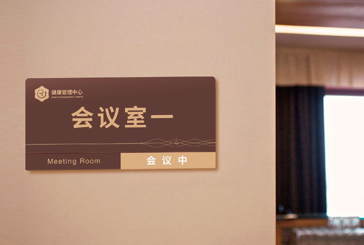 上市公司標(biāo)識(shí)導(dǎo)視系統(tǒng)設(shè)計(jì)重要性,導(dǎo)向系統(tǒng)功能是什么？