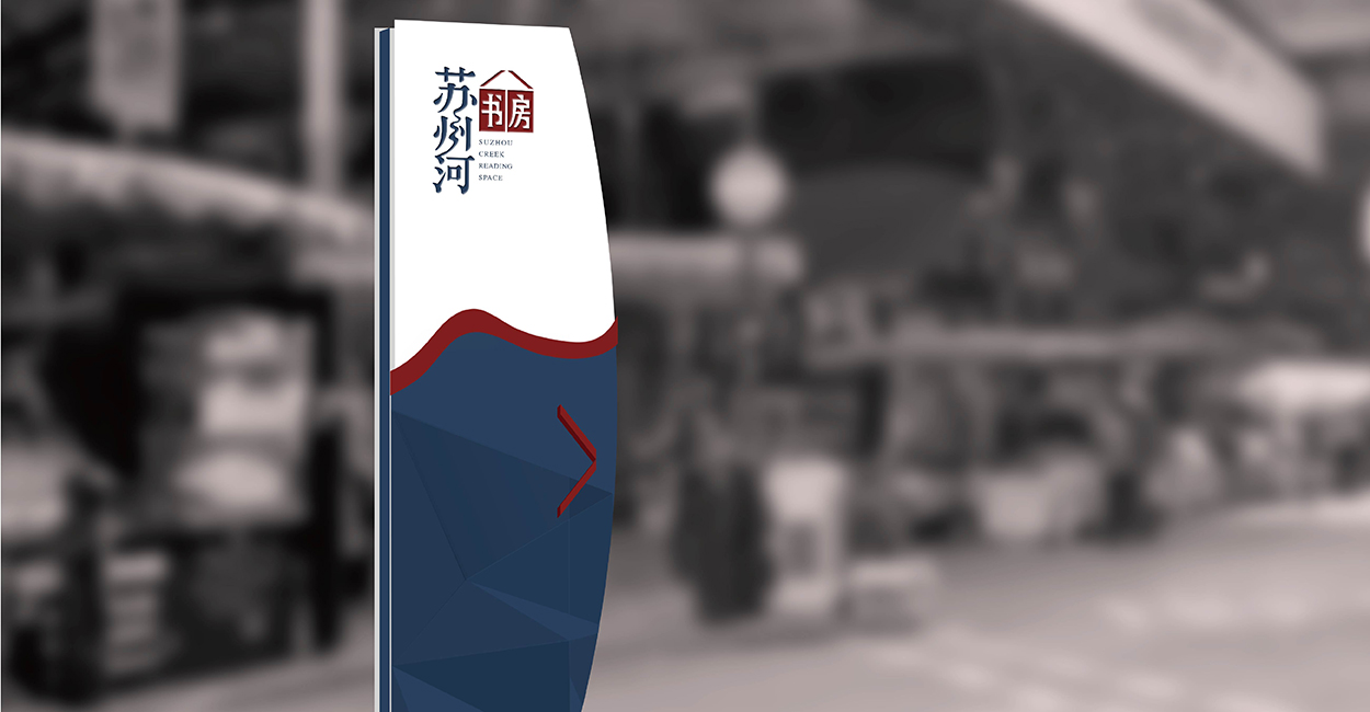 哪些公司需要做標(biāo)識設(shè)計?標(biāo)識設(shè)計新穎獨(dú)特表現(xiàn)手法