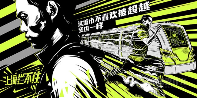耐克&ldquo;杭州攔不住&rdquo;跑步文化主題設計