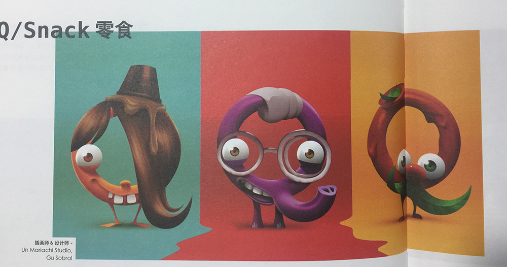 零食插畫(huà)包裝設(shè)計(jì),包裝設(shè)計(jì)了這幾個(gè)有趣、新穎的人物形象，而且每個(gè)人物形象都代表了不同的口味