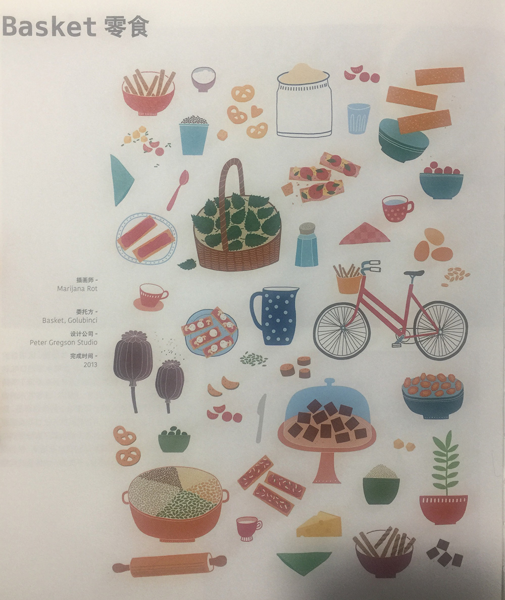 繪畫食品包裝,杭州零食包裝設計公司