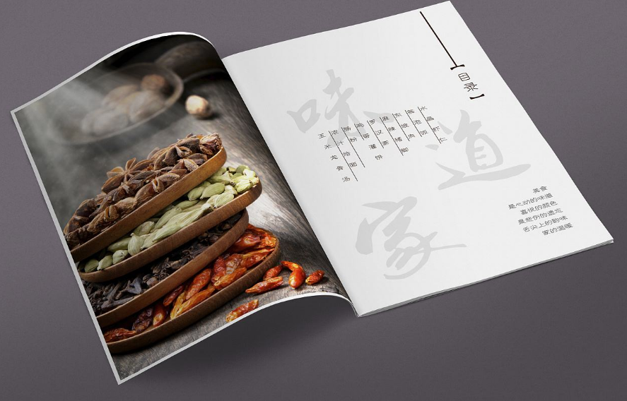餐飲畫(huà)冊(cè)設(shè)計(jì)怎么做