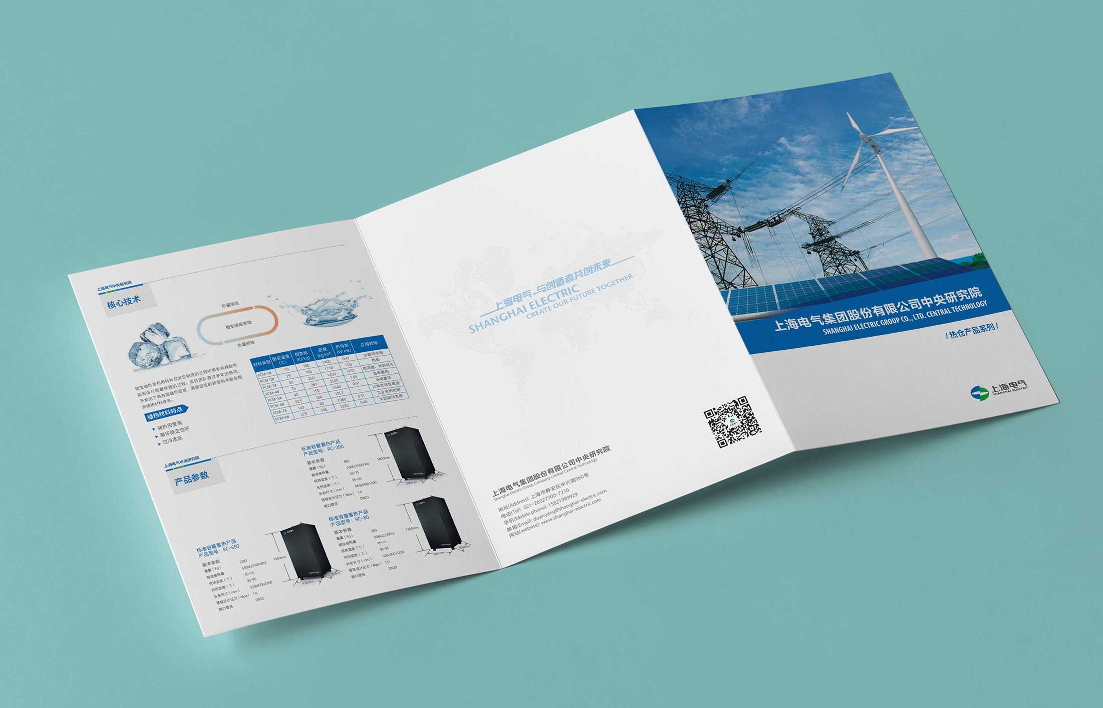 三折頁宣傳冊的設(shè)計規(guī)格