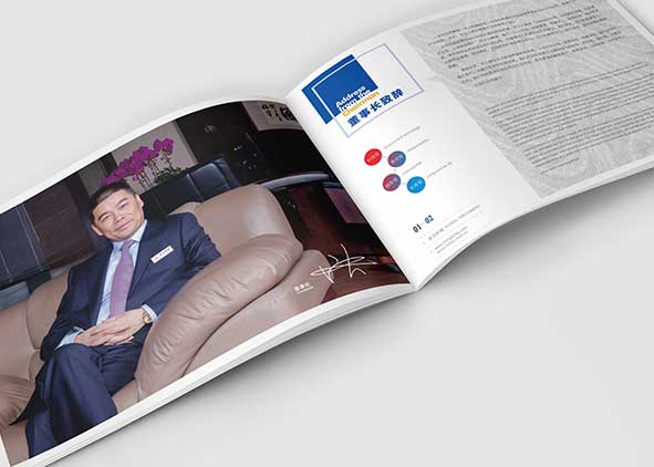 畫冊(cè)設(shè)計(jì)如何看起來(lái)簡(jiǎn)潔高檔