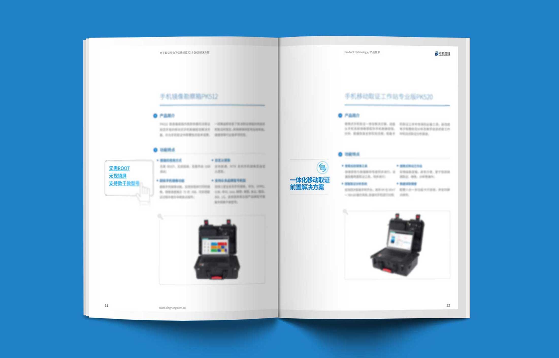 宣傳冊設計需要創(chuàng)意性和明確的用途指向