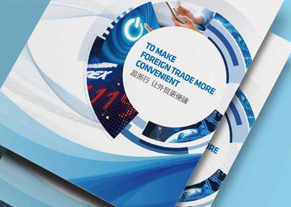 如何去了解一家畫(huà)冊(cè)設(shè)計(jì)公司？