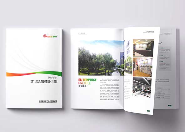 畫冊設計中文字的編排怎么控制？