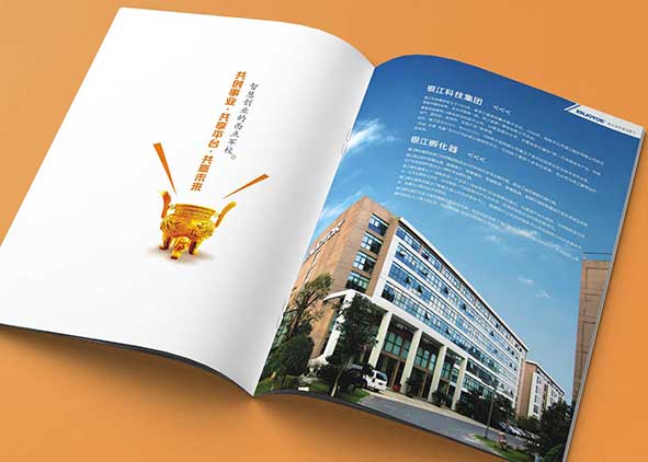 展會(huì)用宣傳冊(cè)如何設(shè)計(jì)？