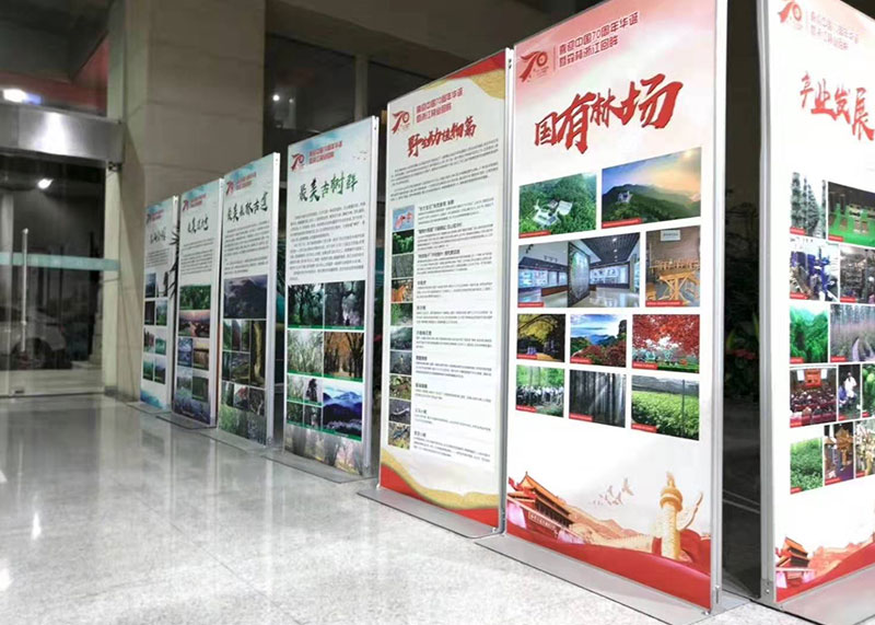 號外,石特完成浙江省林業局大型設計布展!