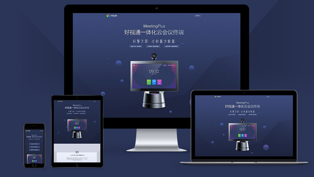 如何做才能使品牌網(wǎng)站設(shè)計在同行中脫穎而出？