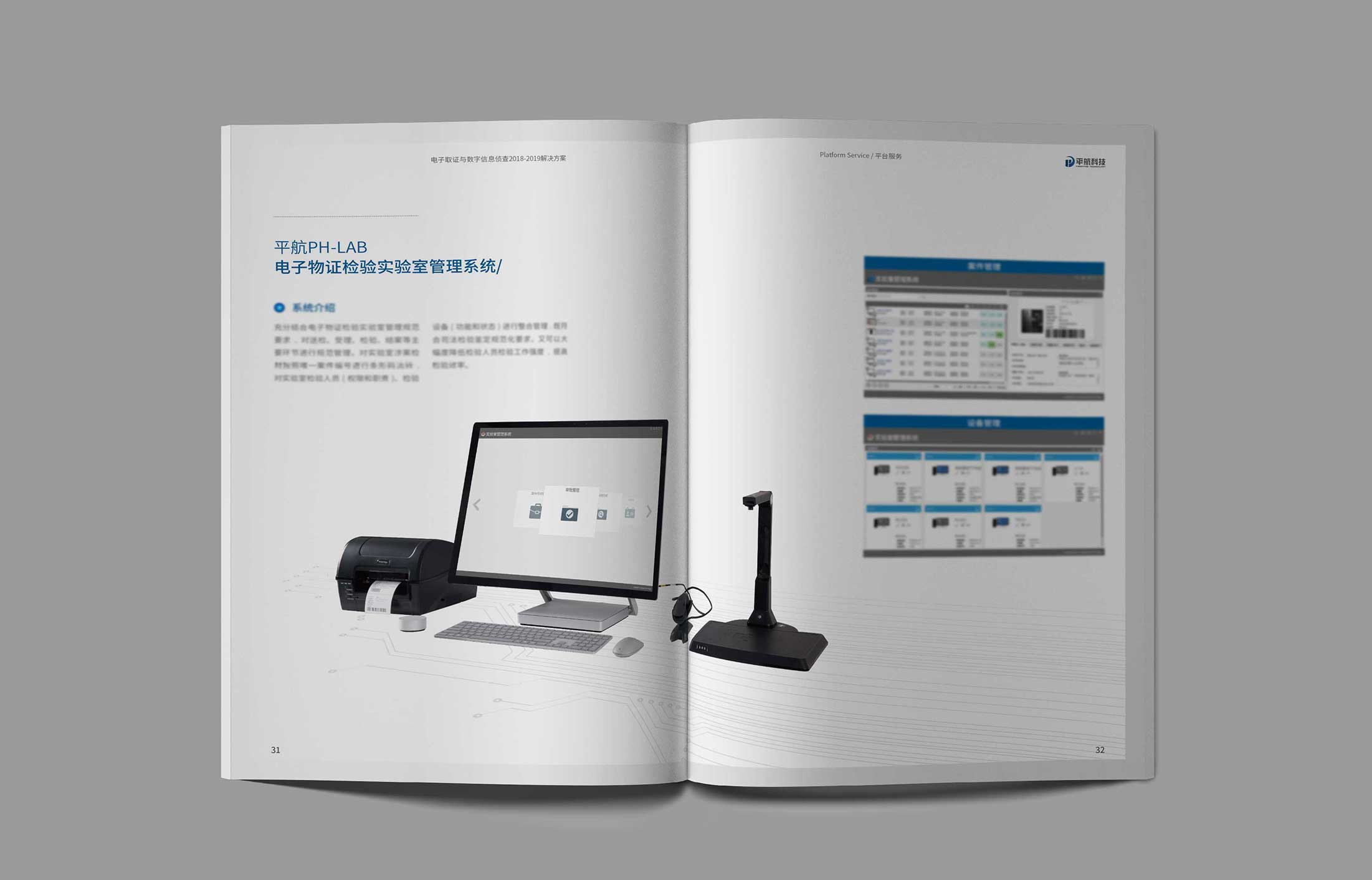 杭州畫(huà)冊(cè)設(shè)計(jì)流程有哪些？