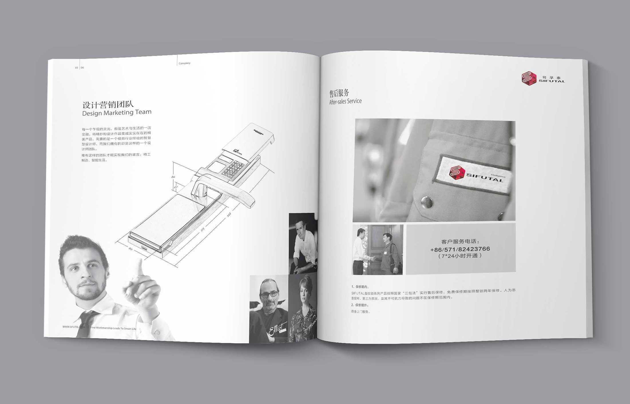 宣傳冊設計排版有哪些技巧要掌握呢？