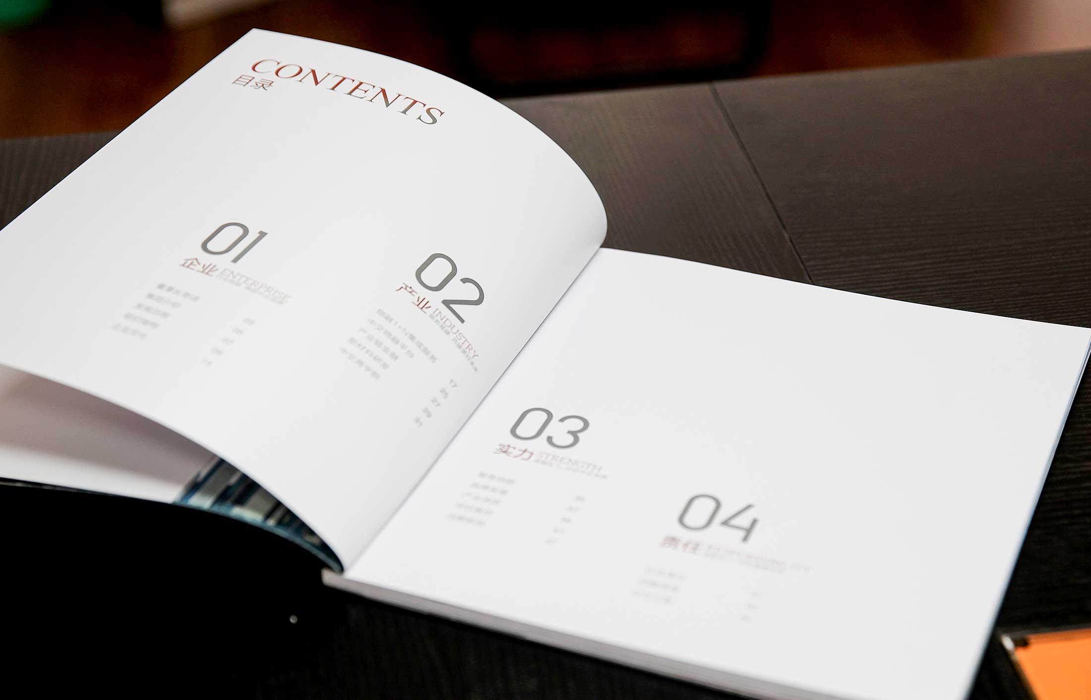 怎樣做好一本建筑公司畫冊(cè)設(shè)計(jì)？