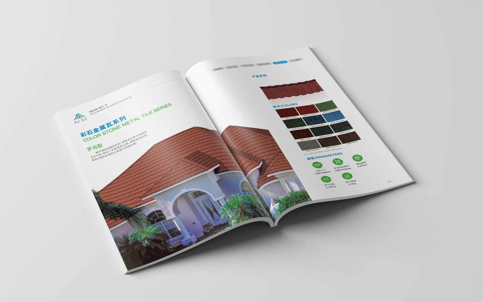 疫情事件宣傳冊設計方法