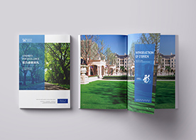 園林宣傳冊(cè)設(shè)計(jì)怎么進(jìn)行