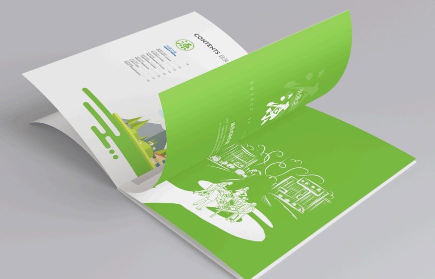 如何設計企業形象畫冊？