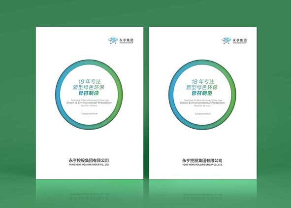 企業(yè)畫冊設(shè)計宣傳是哪些方面內(nèi)容